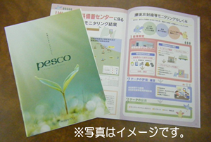オリジナルテキストイメージ