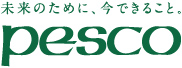 株式会社ペスコ 企業ホームページ